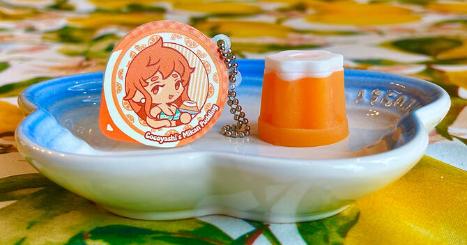 Pudding Charm